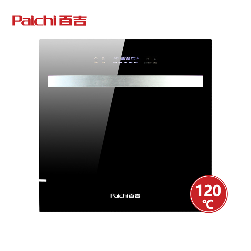 洗碗柜EW-00801W